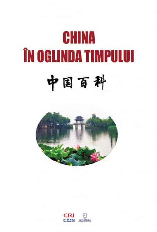 China în oglinda timpului