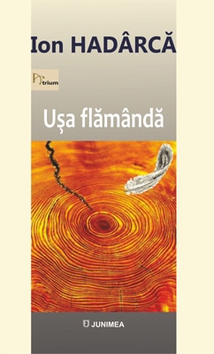 Uşa flămândă