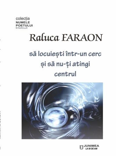 Să locuieşti într-un cerc şi să nu-ţi atingi centrul
