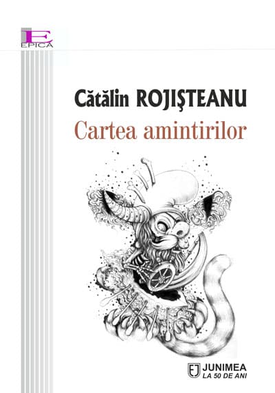 Cartea amintirilor