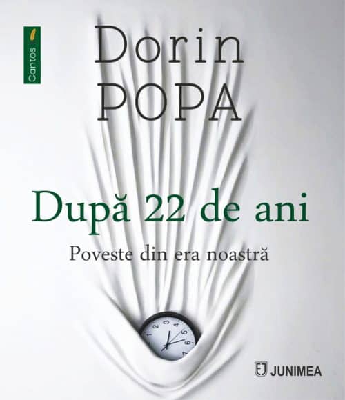 După 22 de ani. Poveste din era noastră